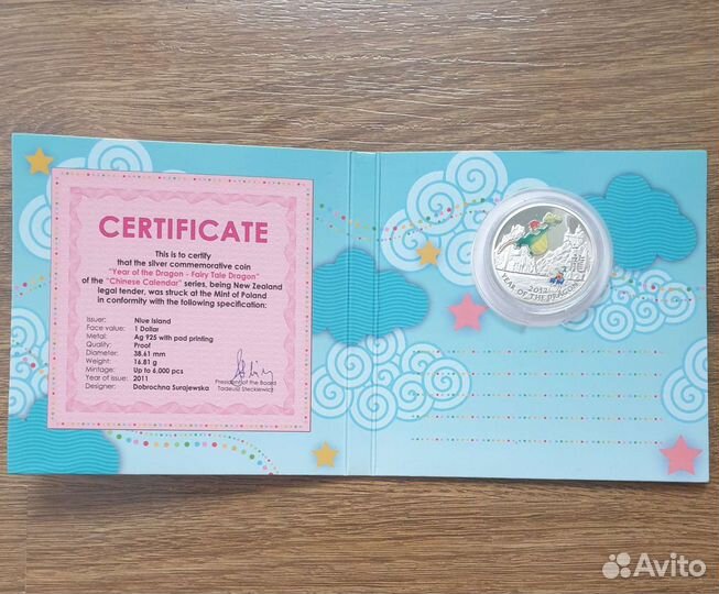 Монета серебряная сказочный дракон, подарок