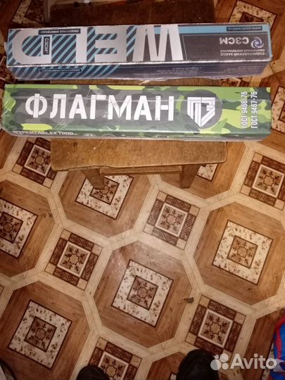 Инструмент