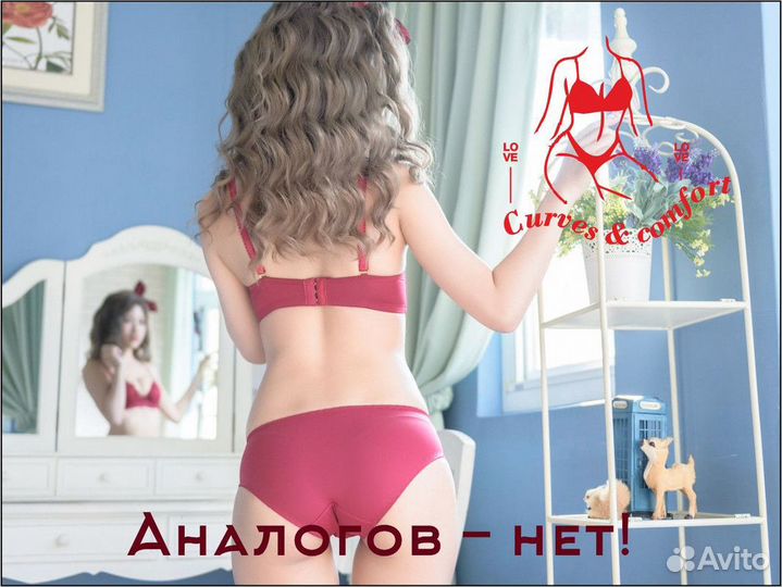 Бизнес-комфорт: Curves & Comfort вам поможет.