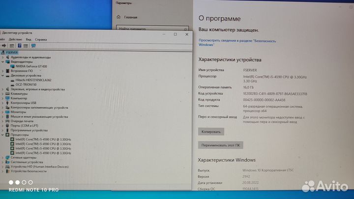Системный блок i5