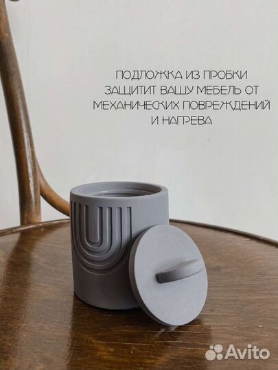 Ароматическая свеча ручной работы