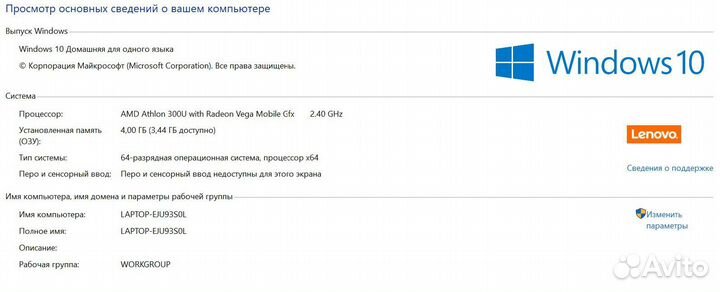 Ноутбук Lenovo IdeaPad S340-14API