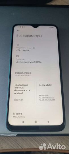 Телефон xiaomi redmi 9