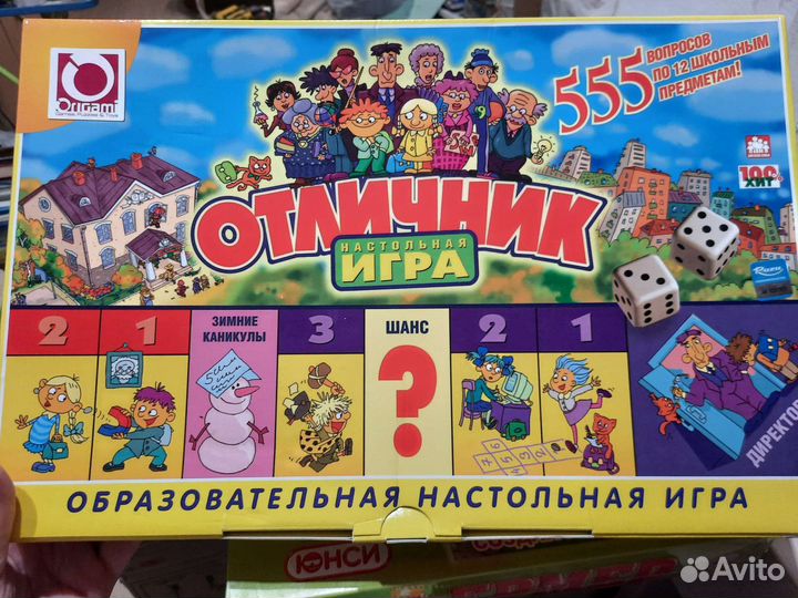 Настольные игры для детей