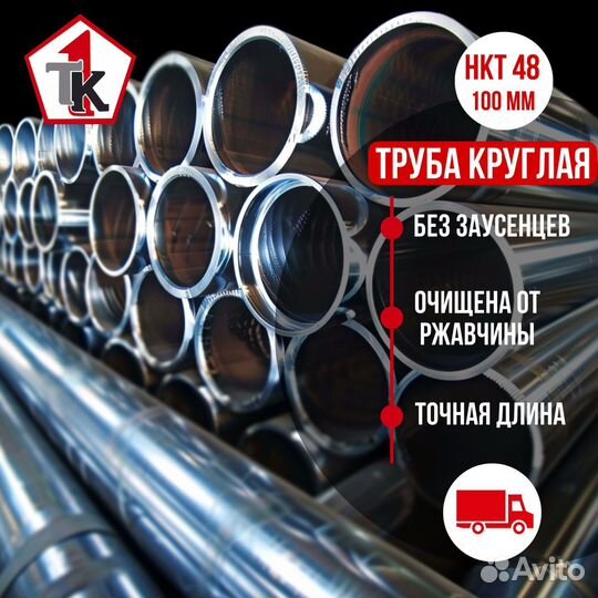 Уголок стальной