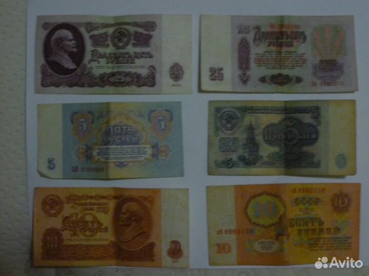 Продаются банкноты СССР