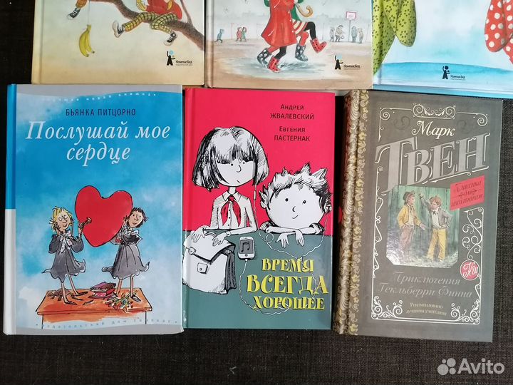 Книги для детей и подростков