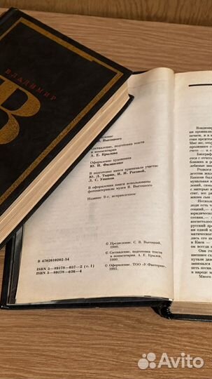 Книги разные