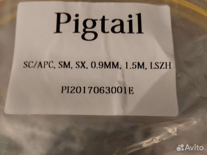 Компоненты для монтажа волс