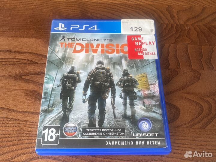 Tom clancy s the division ps4