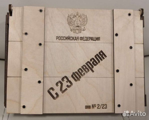 Коробка ящик