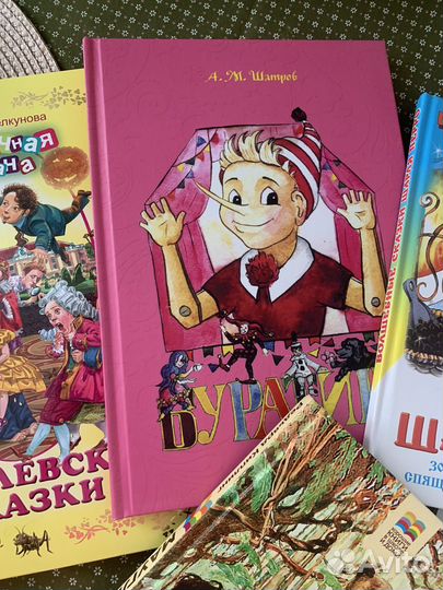 Детские книги