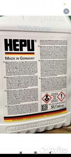 Антифриз Фиолетовый Концентрат hepu G12++ 5л