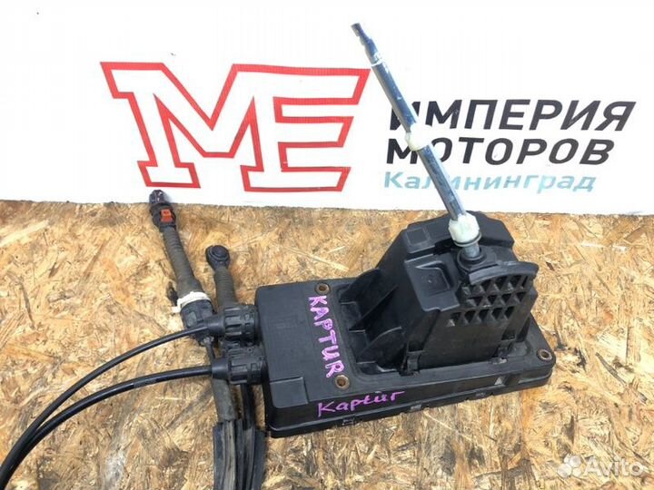 Кулиса МКПП Renault Kaptur H5 2.0 F4R410 2017