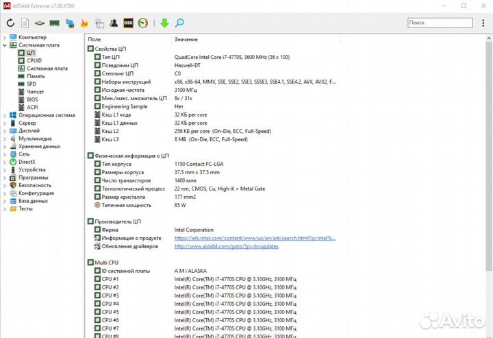 Intel i7 4770s asus h81m-k