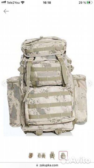 Тактический рюкзак 45 литров