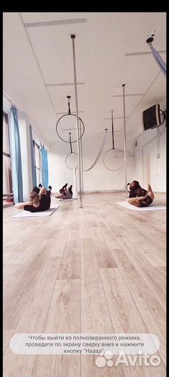 Абонемент на фитнес,стретчинг,растяжку в Началово