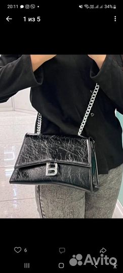 Клатч женский