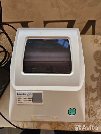 Принтер этикеток Яндекс.Маркет Xprinter XP-460B