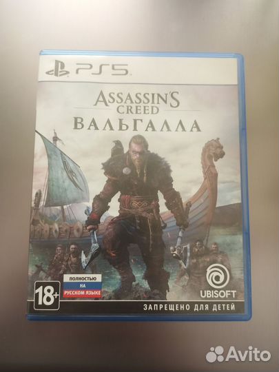 Assassin's Creed Вальгалла PS5
