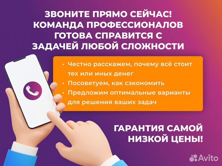 Увэос нпп итэлма для получения ЭПТС