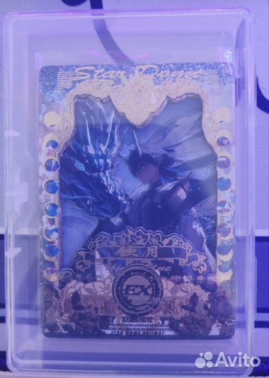 Карточка Пожиратель Луны