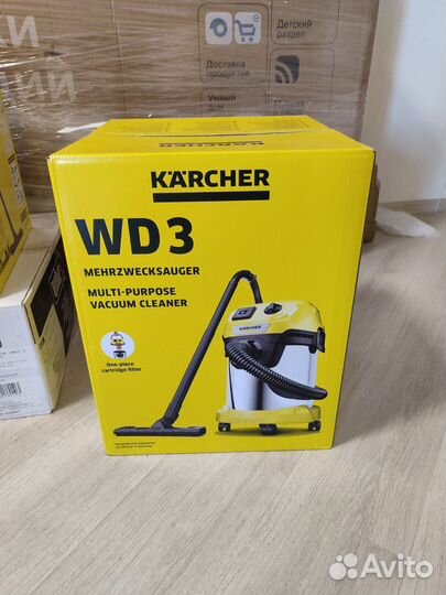 Пылесос karcher строительный WD-3