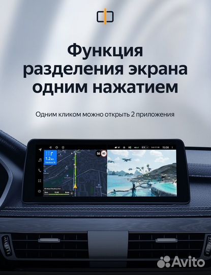 Магнитола Teyes 12 дюймов на Android