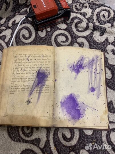 Святое Евангелие петроград 1915г