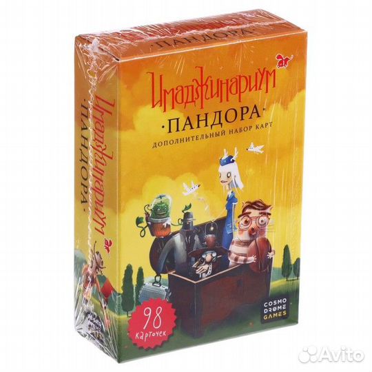 Дополнительный набор «Имаджинариум. Пандора»