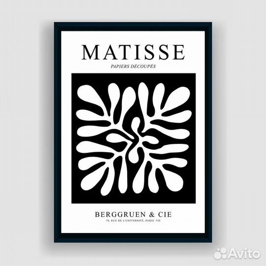 Постер Matisse (А2)