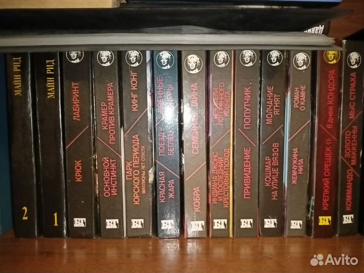 Бестселлеры Голливуда, Lost