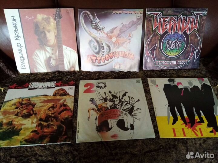 Виниловые пластинки