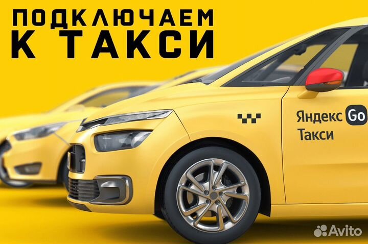 На своем авто работа для водителя