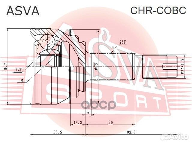 ШРУС наружный 22X51X25 CHR-cobc asva