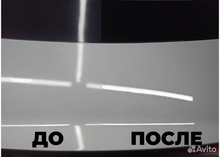 Полировка авто, керамика