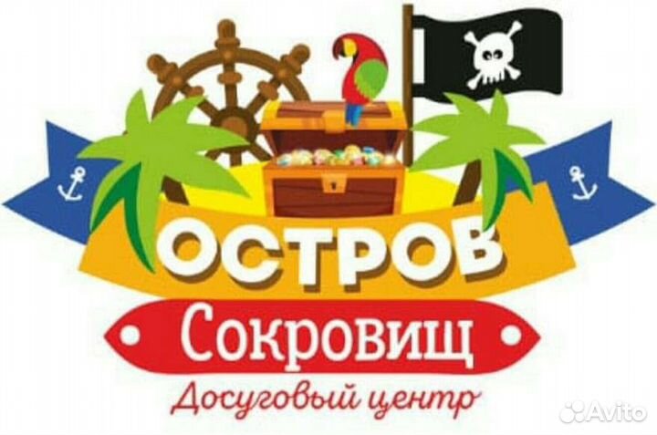 Гардеробщик