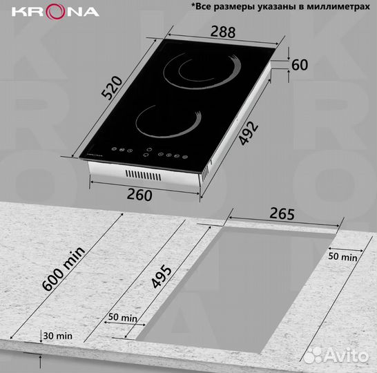 Встраиваемая варочная панель Krona orsa 30 BL