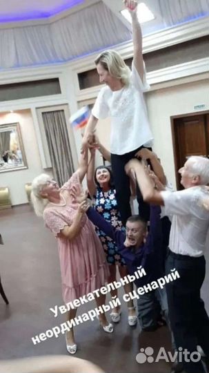 Ведущая, тамада, на свадьбу, юбилей