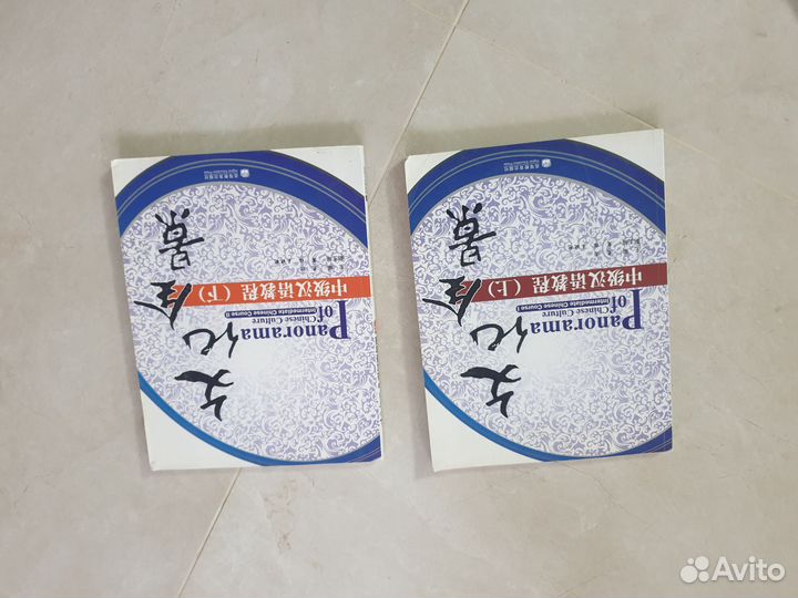 Книги для изучения китайского языка