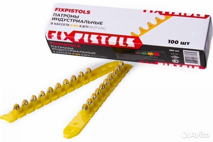 Патрон индустриальный желтый