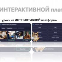 Репетитор по английскому языку, Владимир