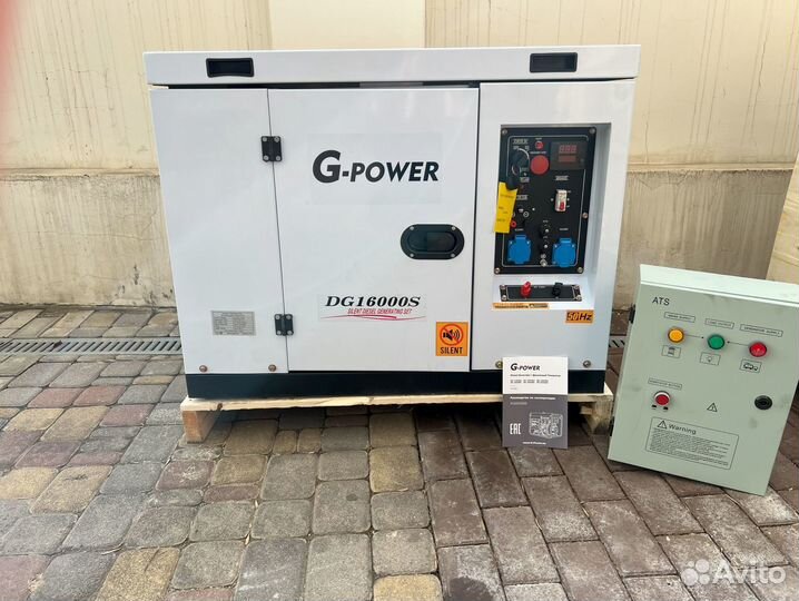 Дизельный генератор 13 кВт G-power