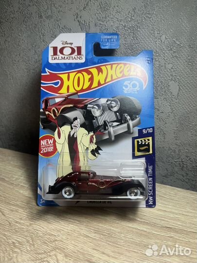 Hot wheels sth