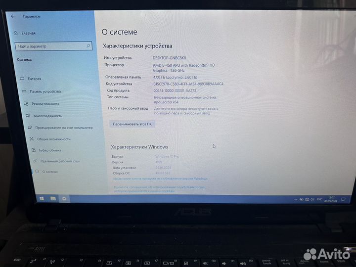 Asus