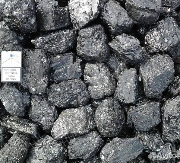 Уголь с доставкой