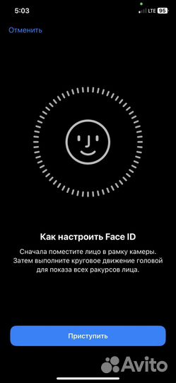 Телефон