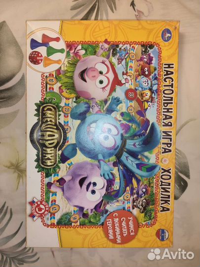 Игра смешарики