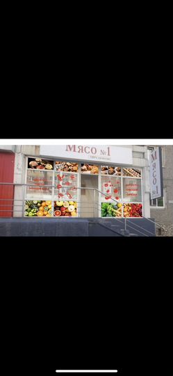 Торговая площадь, 50 м²
