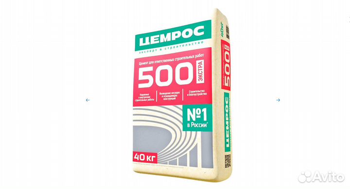 Цемент 40 кг